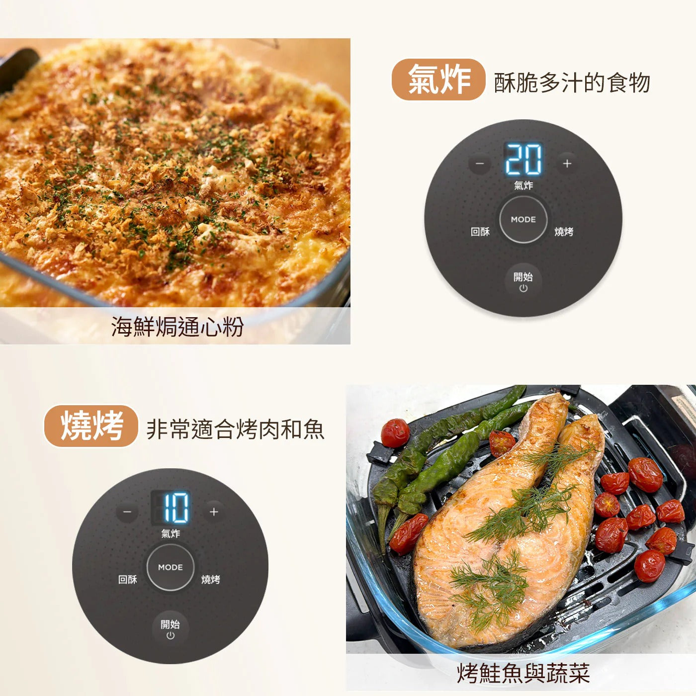 NINJA 透明玻璃氣炸鍋 FN090