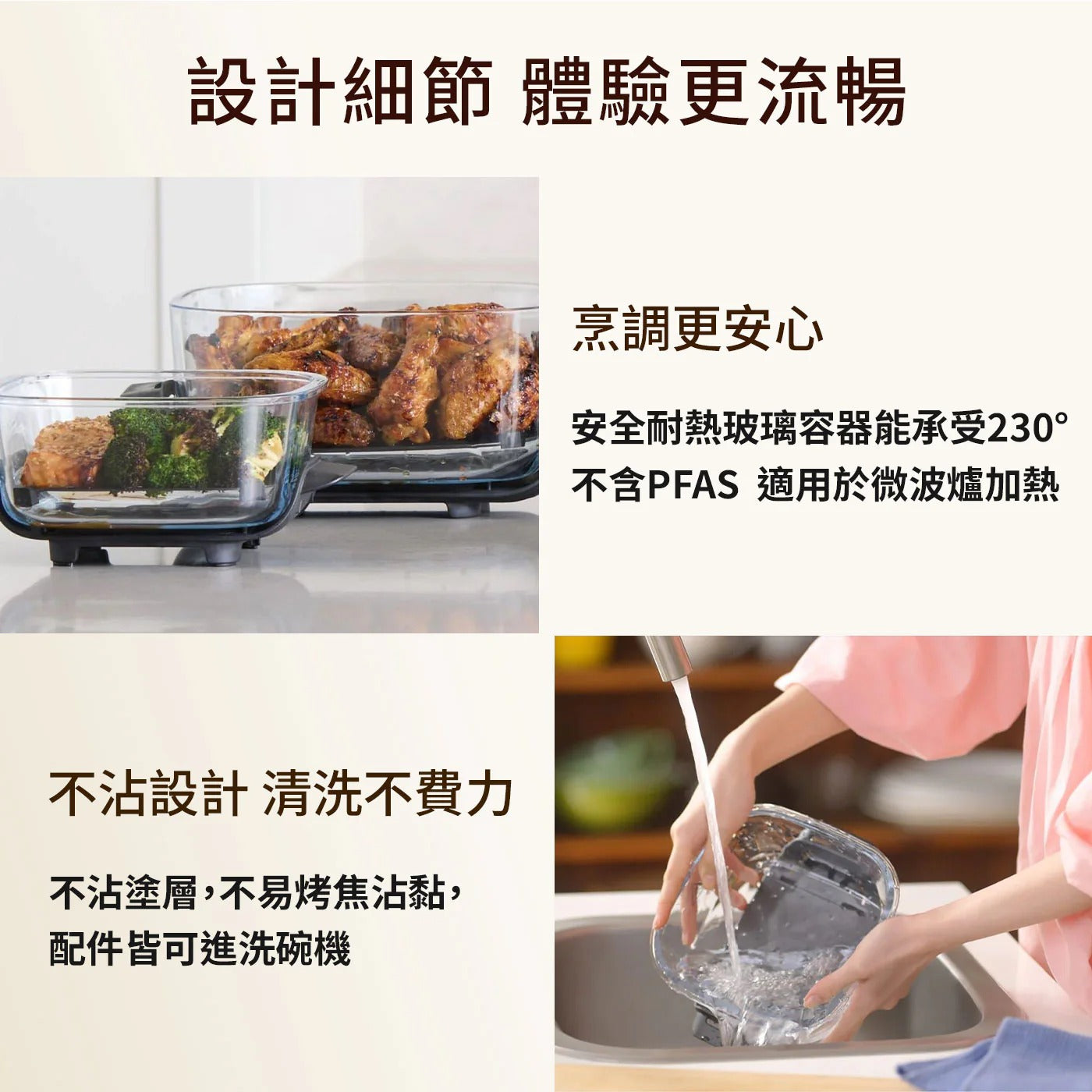 NINJA 透明玻璃氣炸鍋 FN090