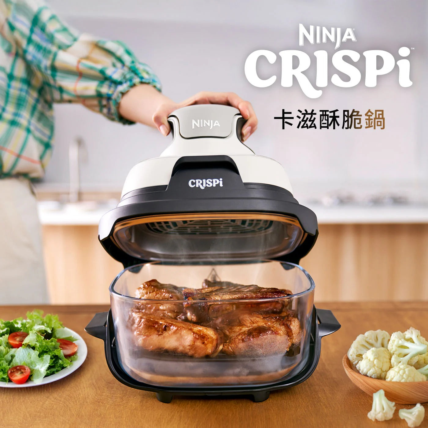 NINJA 透明玻璃氣炸鍋 FN090