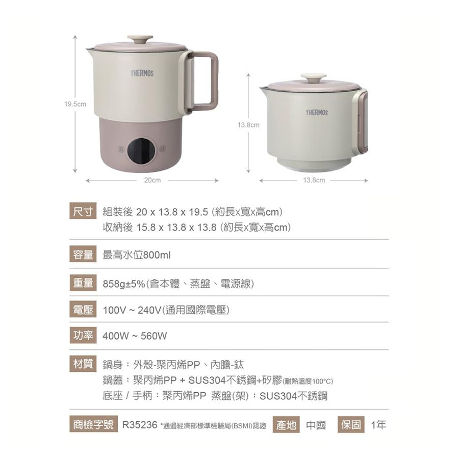 THERMOS膳魔師ONE鈦鍋