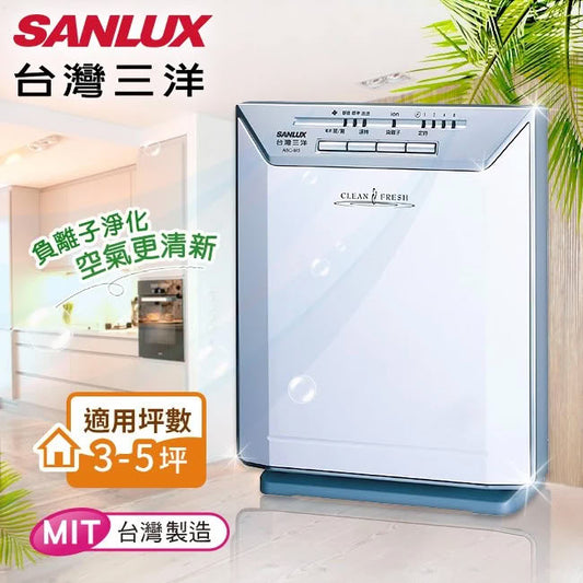 台灣三洋SANLUX空氣清靜機ABC-M5