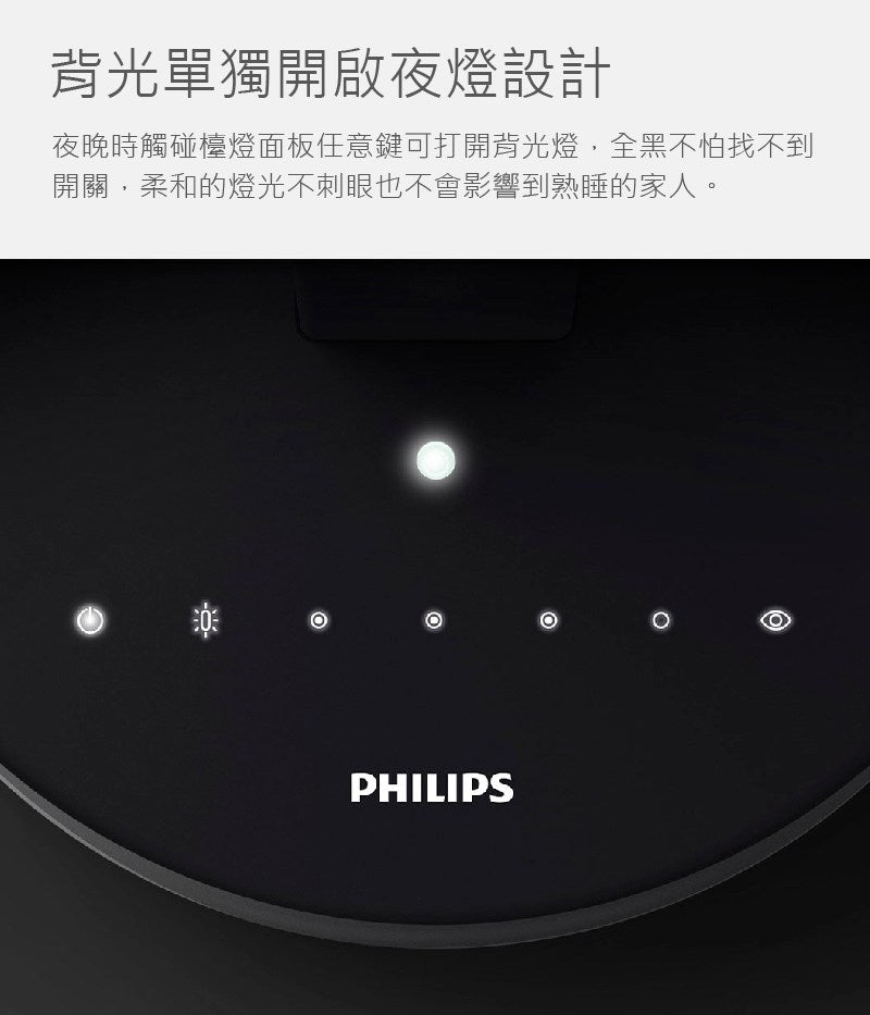 飛利浦 X 小米 智奕智慧檯燈『11/11~16限時折扣』