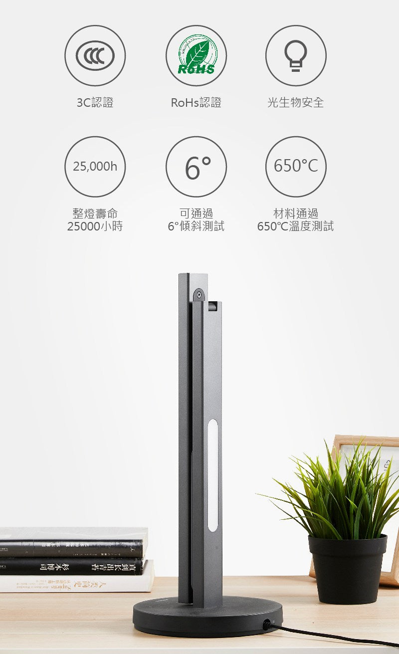 飛利浦 X 小米 智奕智慧檯燈『11/11~16限時折扣』