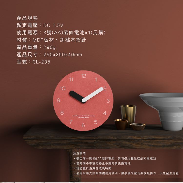 【KINYO】 10吋無框超薄掛鐘CL-205