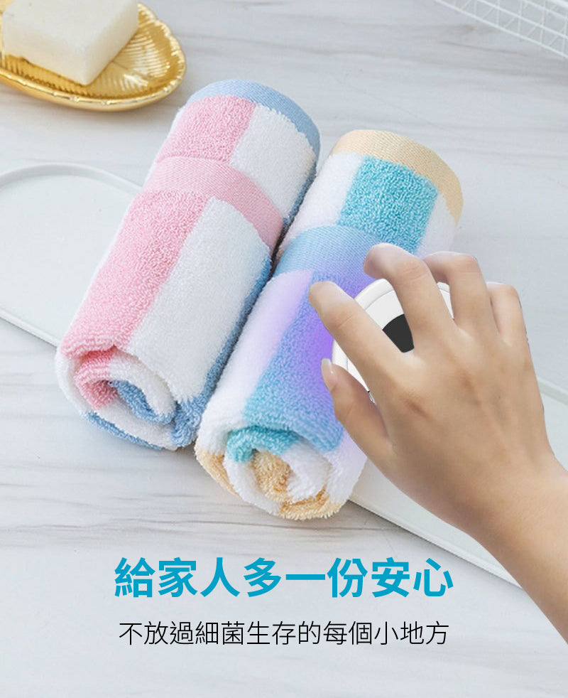 【丹麥CARDIE】USB智能感應紫外線殺菌燈/消毒燈