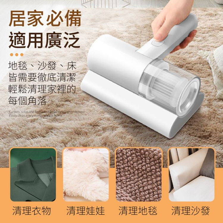 【JIA品家】無線除蟎機-有效吸除塵蹣 冷光＋銀離子殺菌