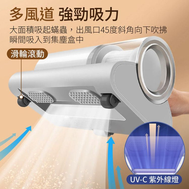 【JIA品家】無線除蟎機-有效吸除塵蹣 冷光＋銀離子殺菌