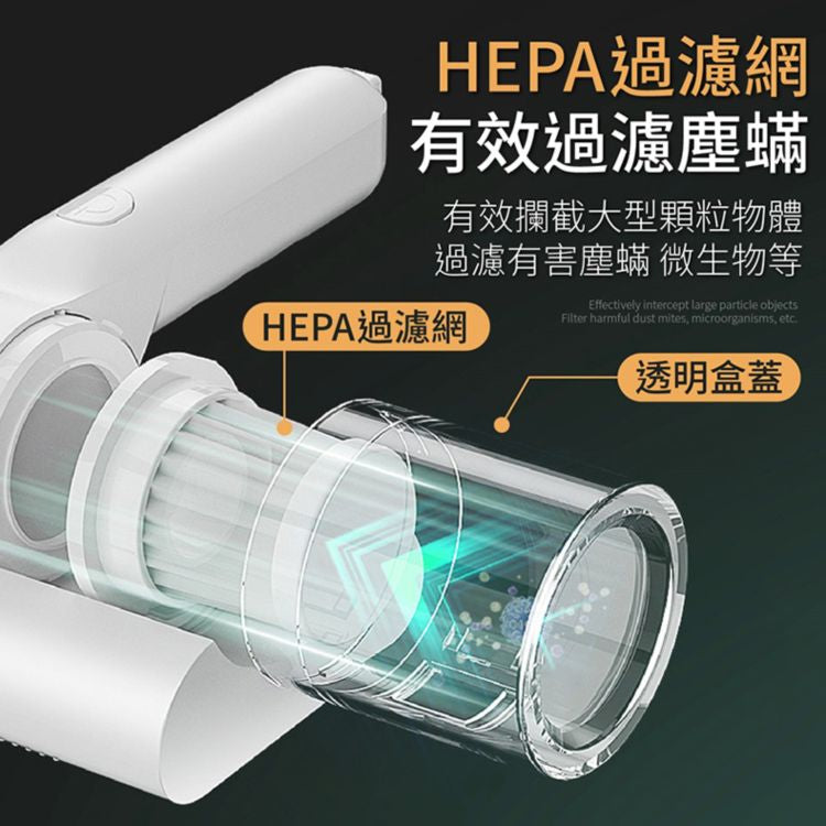 【JIA品家】無線除蟎機-有效吸除塵蹣 冷光＋銀離子殺菌