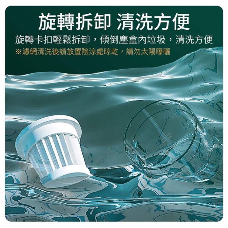 【JIA品家】無線除蟎機-有效吸除塵蹣 冷光＋銀離子殺菌