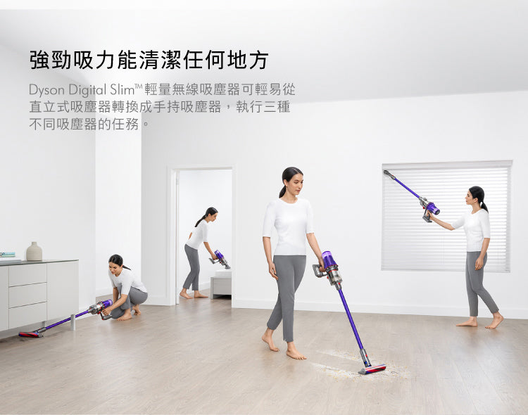 【限時下殺↘】Dyson Digital Slim Origin 輕量無線吸塵器(現省$8,000再送行李箱)