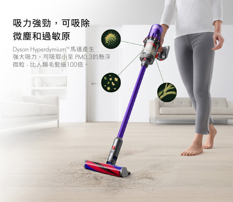 【限時下殺↘】Dyson Digital Slim Origin 輕量無線吸塵器(現省$8,000再送行李箱)