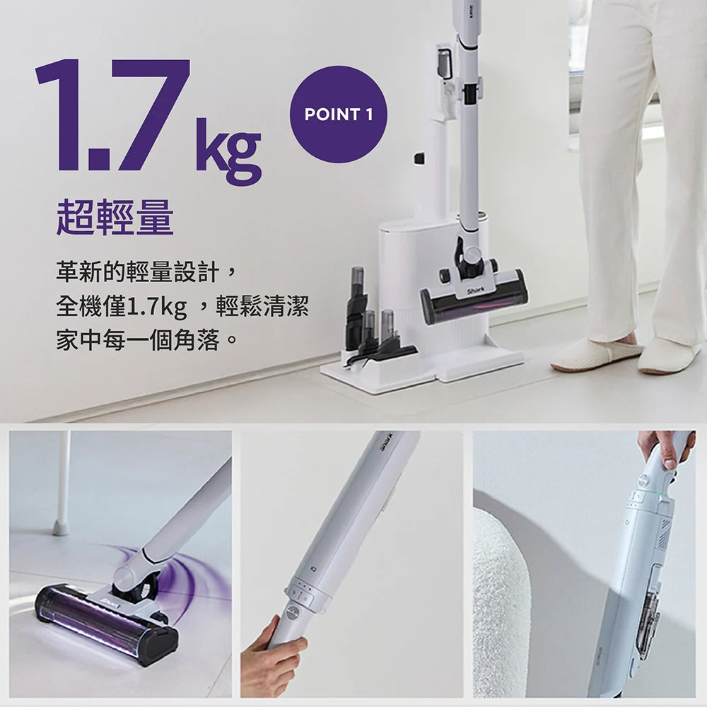 Shark自動集塵無線吸塵器 LC351TW