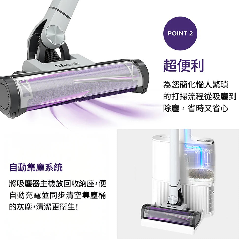 Shark自動集塵無線吸塵器 LC351TW