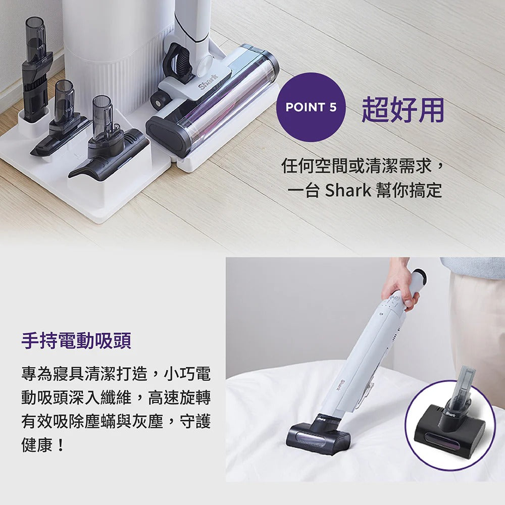 Shark自動集塵無線吸塵器 LC351TW