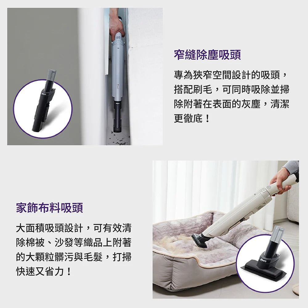 Shark自動集塵無線吸塵器 LC351TW