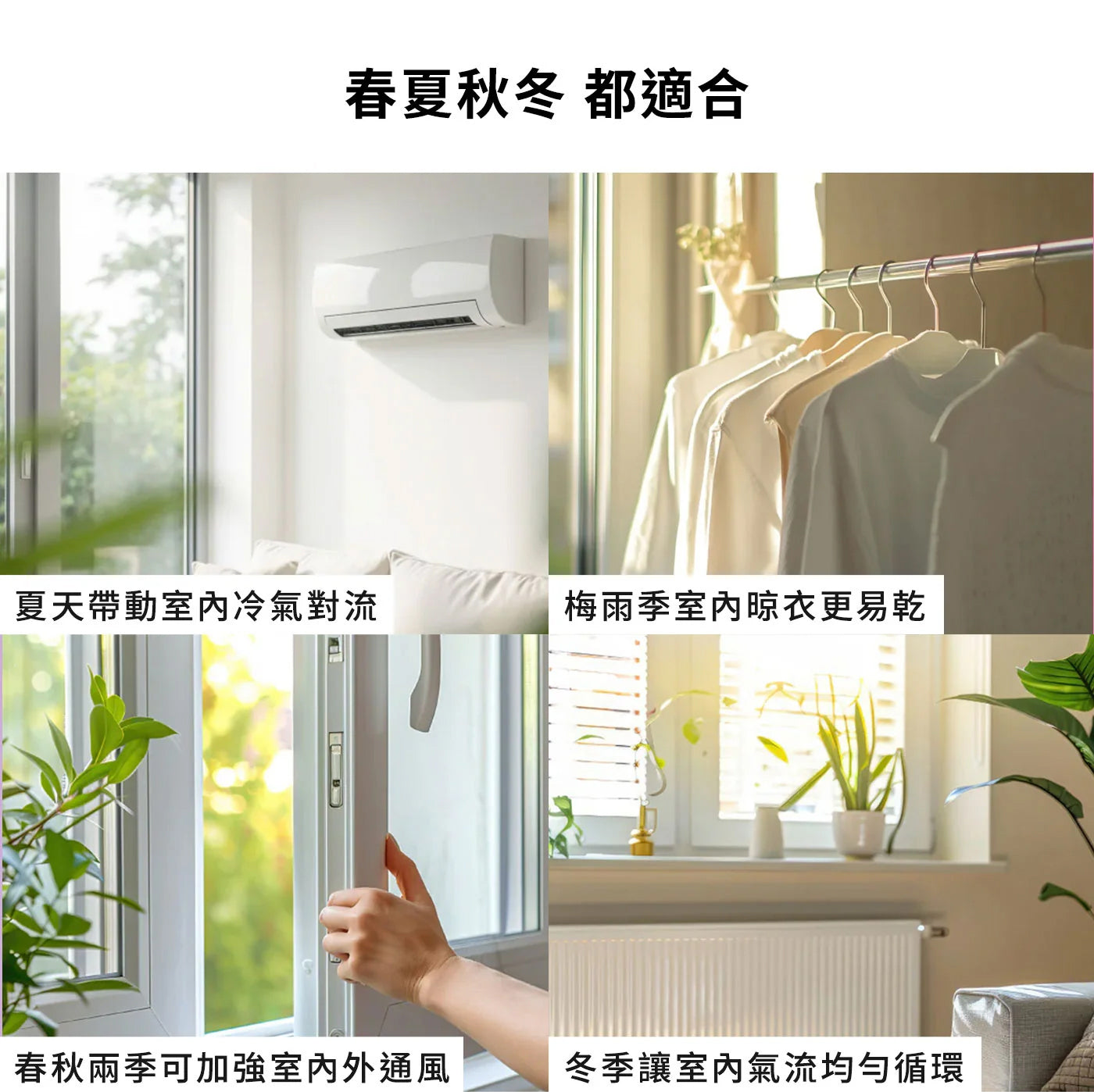 Shark 防潑水風扇 FA221TWWH