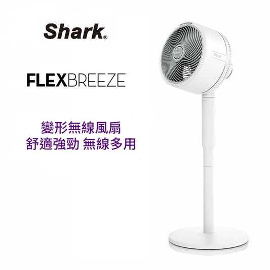 Shark 防潑水風扇 FA221TWWH