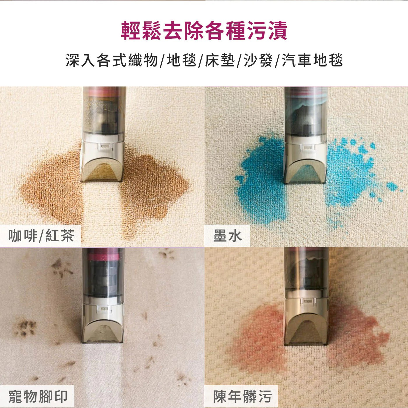 Shark無線去漬清潔機HX100TW