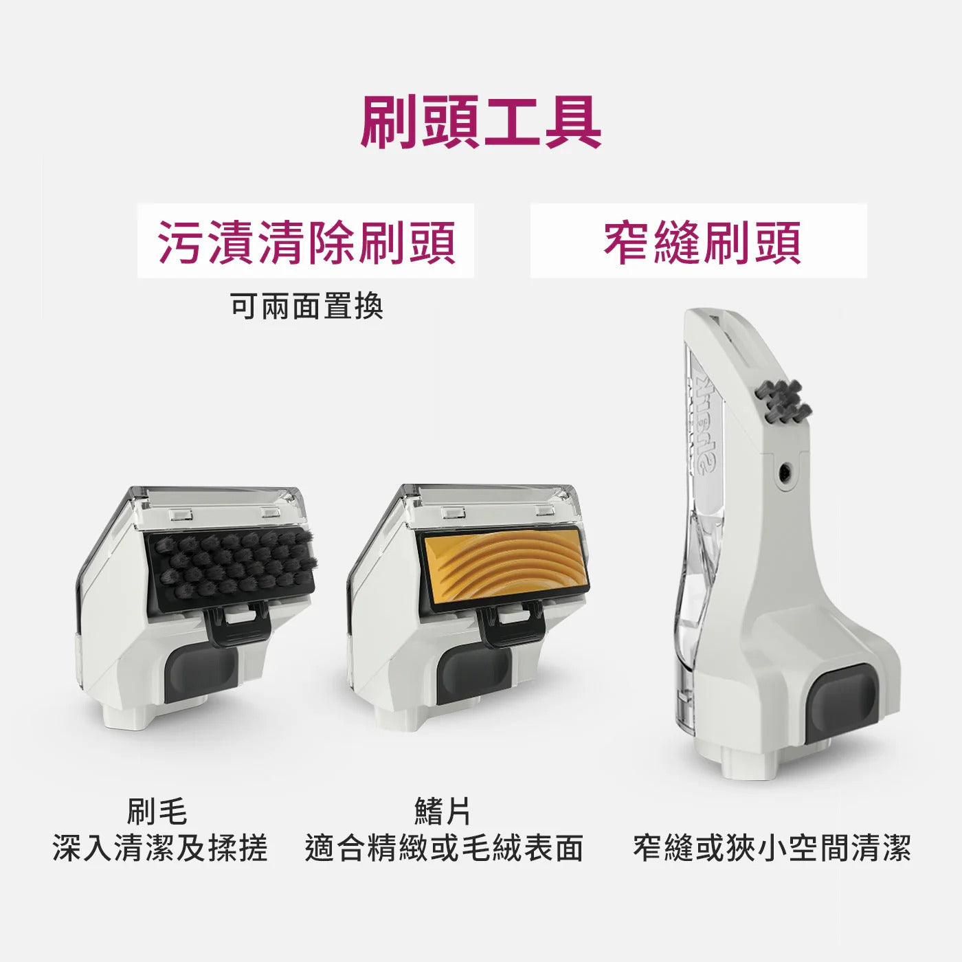 Shark無線去漬清潔機HX100TW