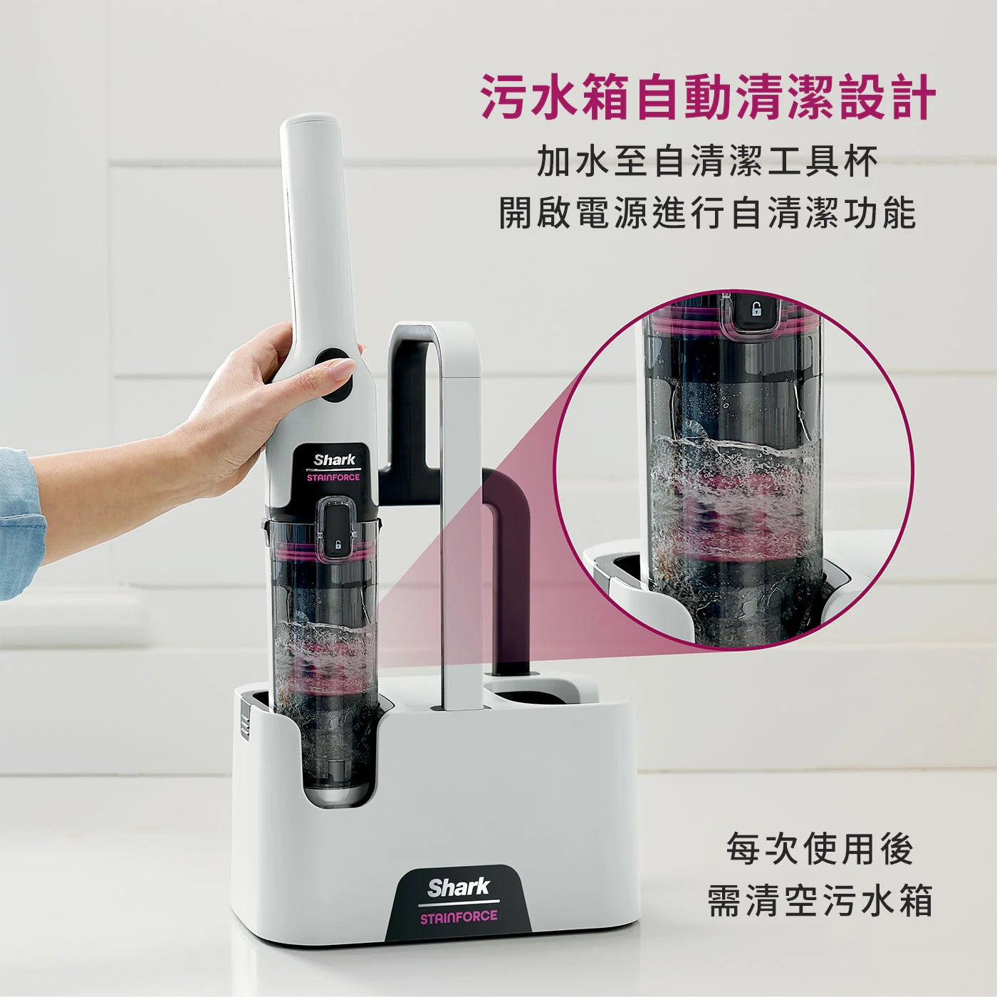 Shark無線去漬清潔機HX100TW