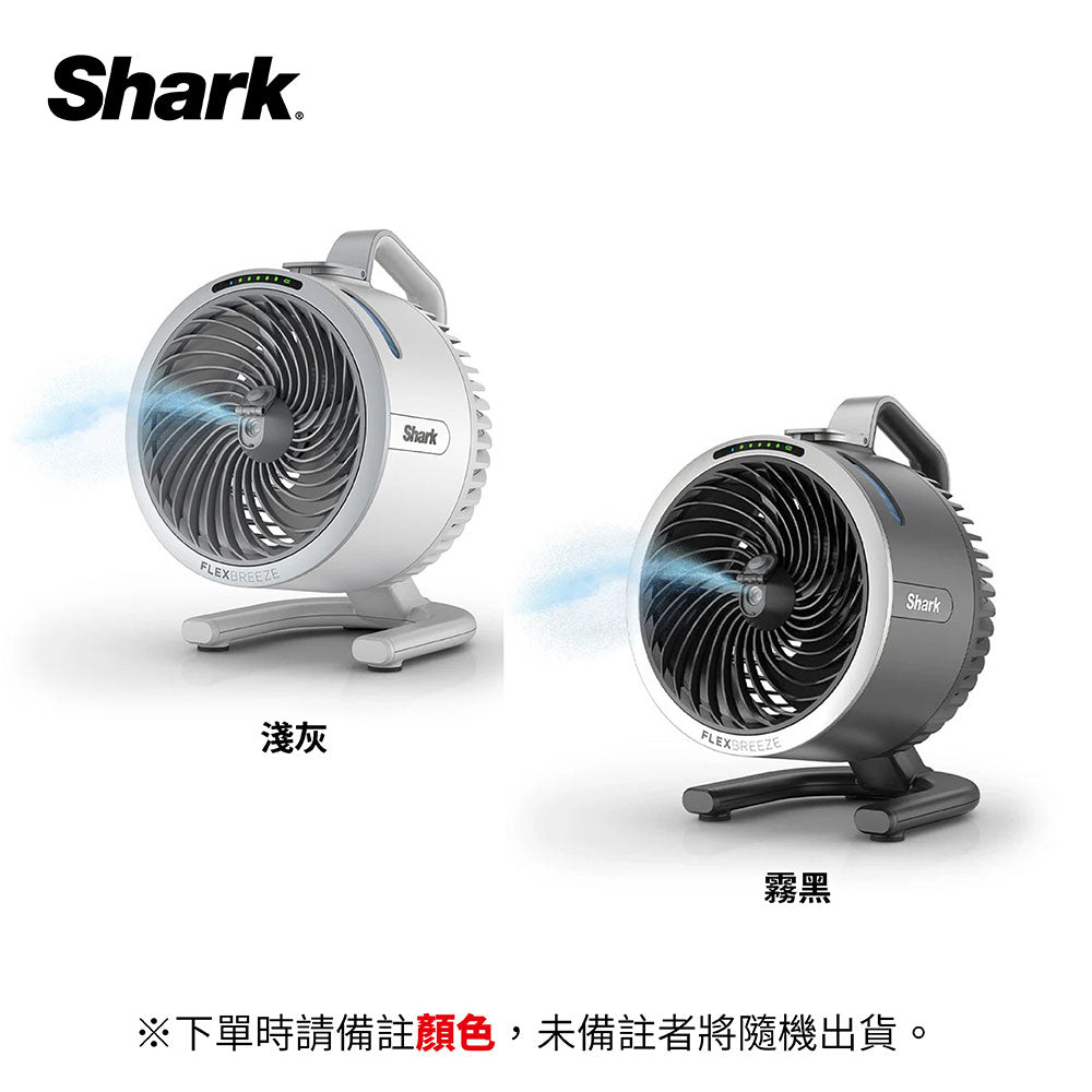 Shark 無線涼感噴霧扇 FA050