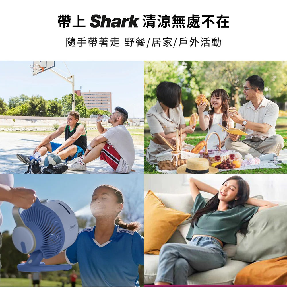 Shark 無線涼感噴霧扇 FA050