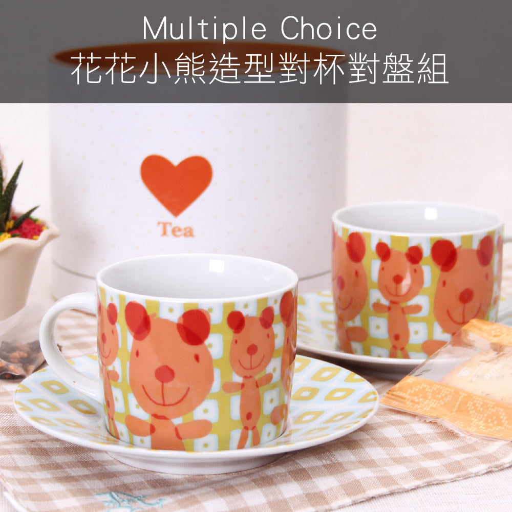 【multiple CHOICE】造型對杯組-花花小熊