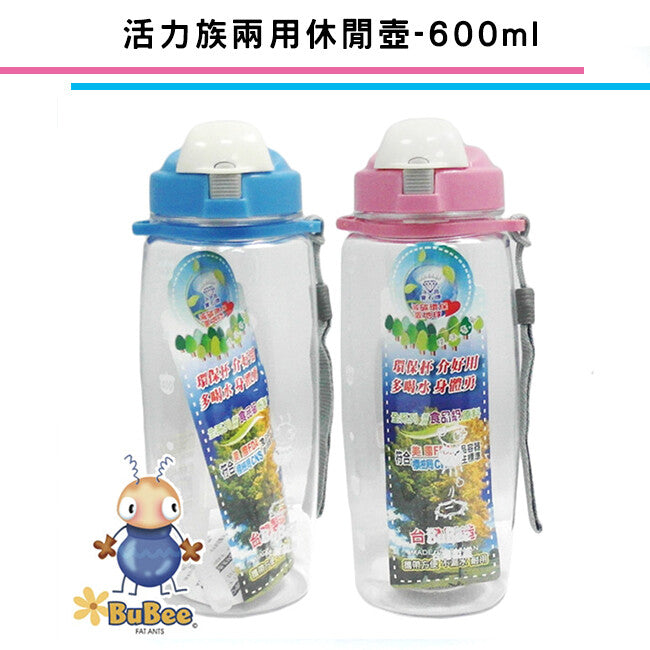 【寶石牌】耐熱休閒壺 二色隨機『11/11~16限時折扣』