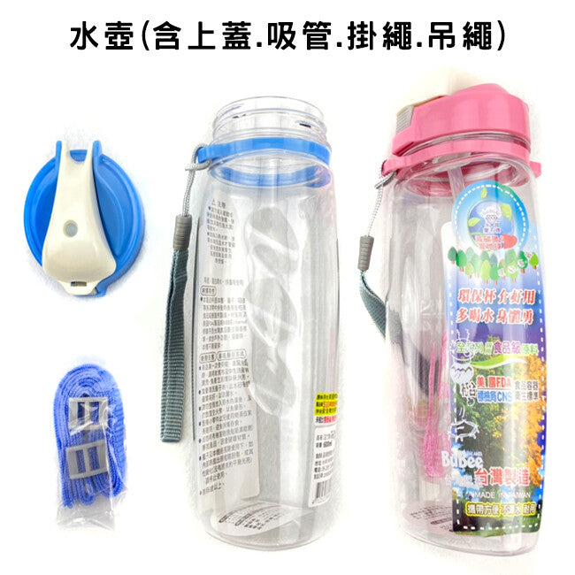 【寶石牌】耐熱休閒壺 二色隨機『11/11~16限時折扣』