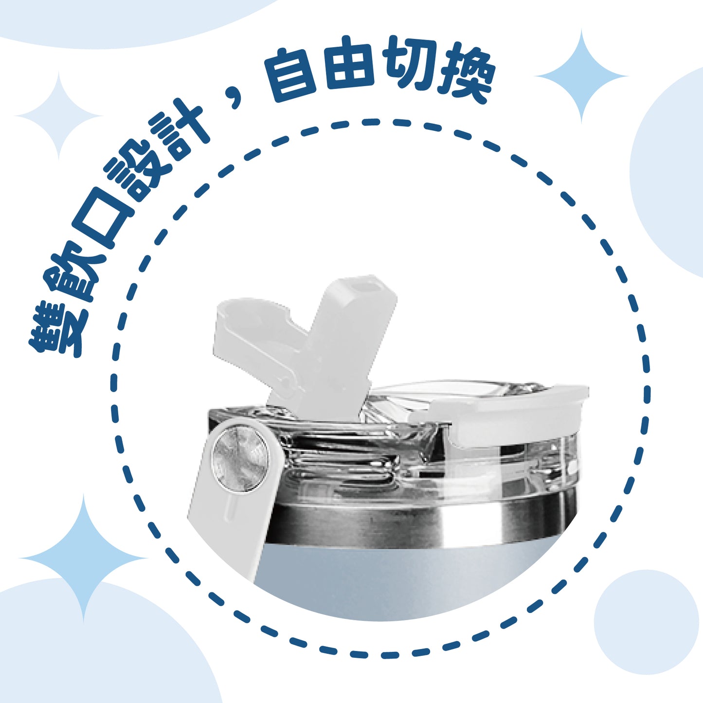 小企鵝BOBO冰霸杯