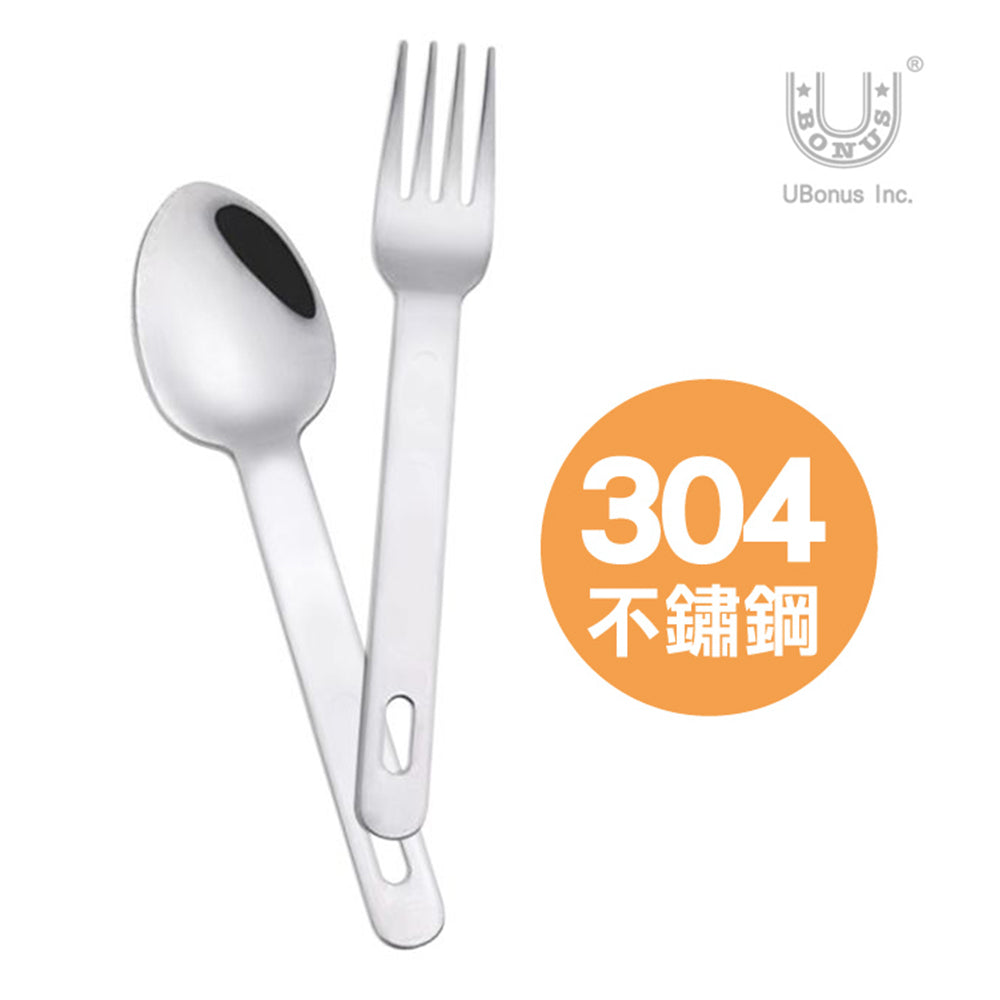 【優柏納斯UBONUS】304不鏽鋼餐具2入組