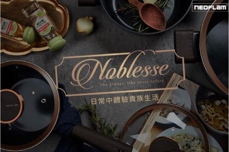 韓國【Neoflam】Noblesse大貴族系列24公分雙耳湯鍋IH可用