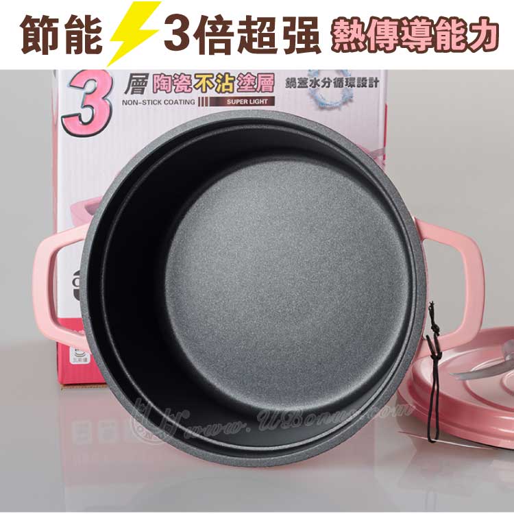 【丹麥CARDIE】陶瓷塗層不沾鍋28cm粉-家庭號