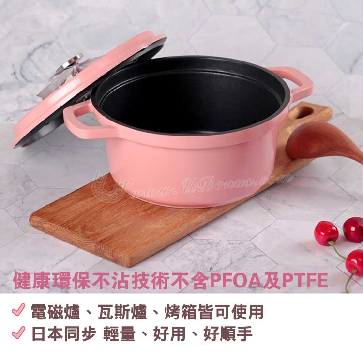 【丹麥CARDIE】陶瓷塗層不沾鍋28cm粉-家庭號