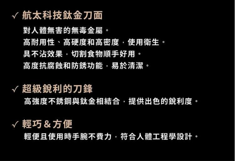 韓國【Neoflam】Noblesse大貴鏃鈦金剁刀6.5吋 廚房刀具/菜刀