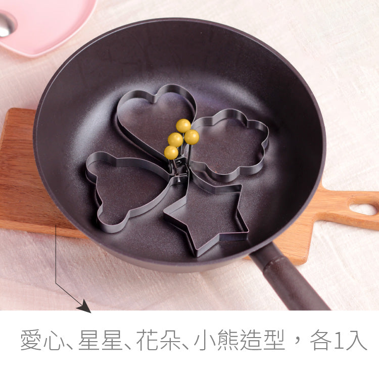 可愛不鏽鋼煎蛋器4入組『11/11~16限時折扣』