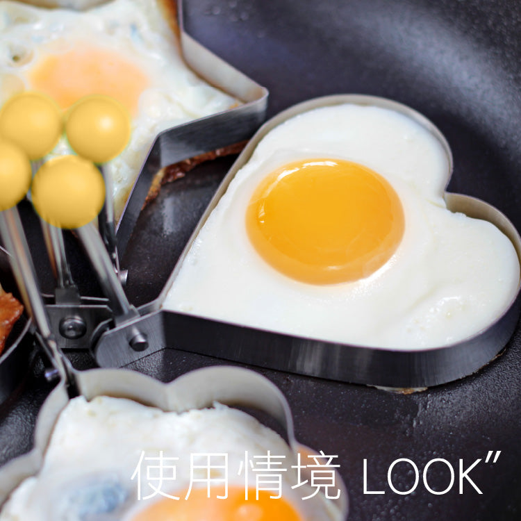 可愛不鏽鋼煎蛋器4入組『11/11~16限時折扣』