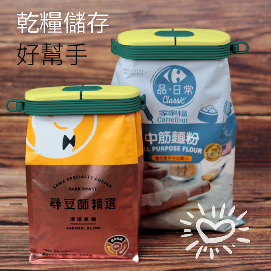 【優柏納斯UBONUS】雙翻蓋食品封口夾2入