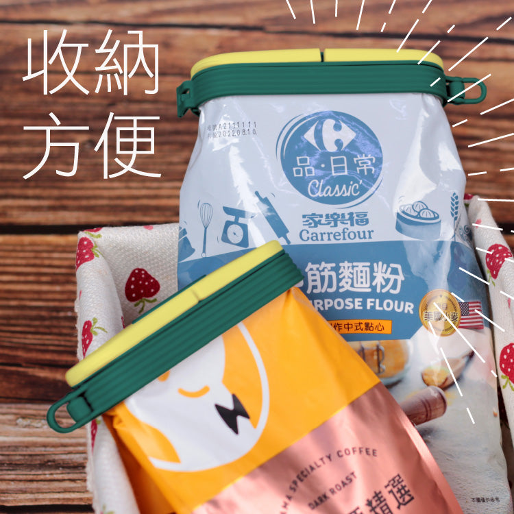 【優柏納斯UBONUS】雙翻蓋食品封口夾2入