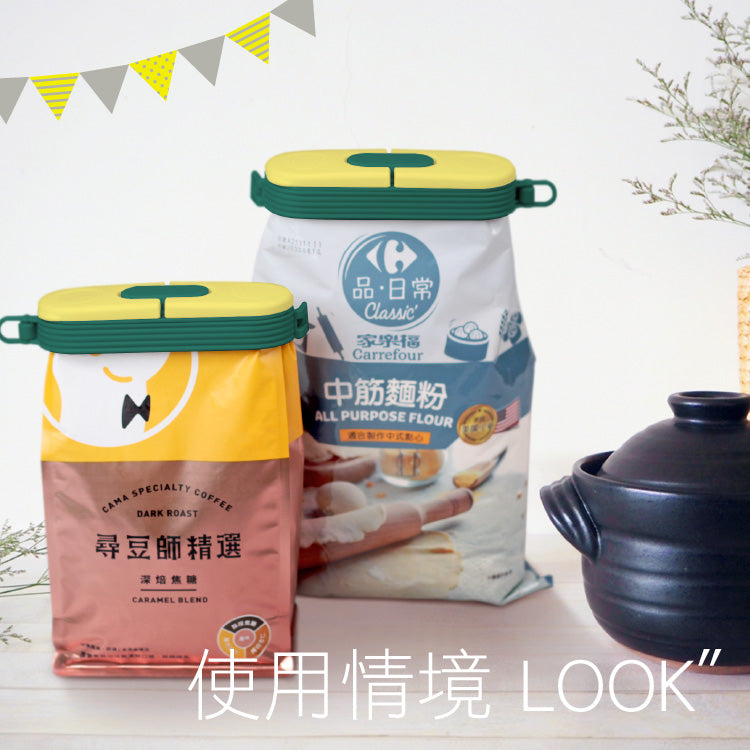 【優柏納斯UBONUS】雙翻蓋食品封口夾2入