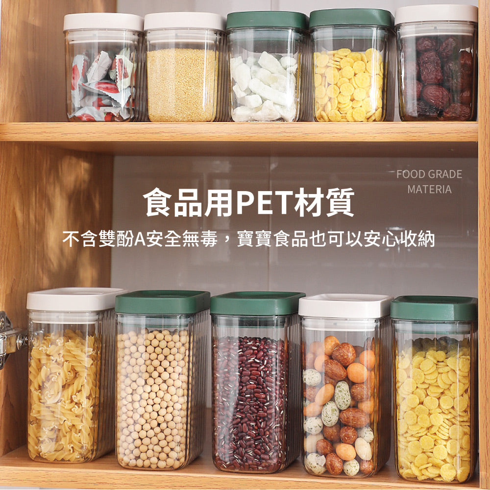 【優柏納斯UBONUS】 850ml滑蓋卡扣儲物罐/密封罐/滴水不漏3入組