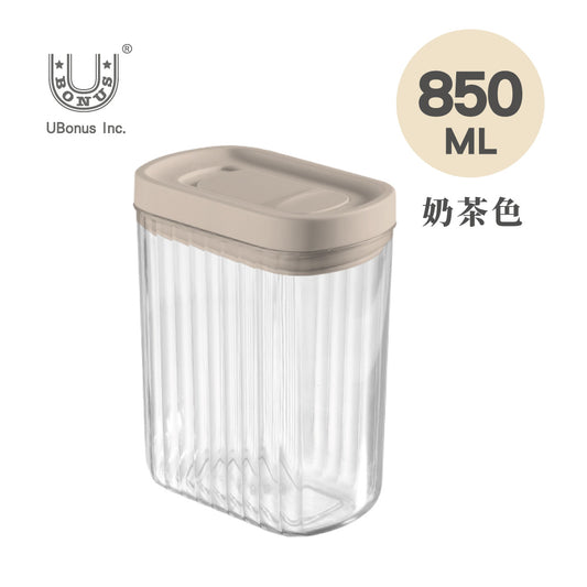【優柏納斯UBONUS】 850ml滑蓋卡扣儲物罐/密封罐/滴水不漏3入組