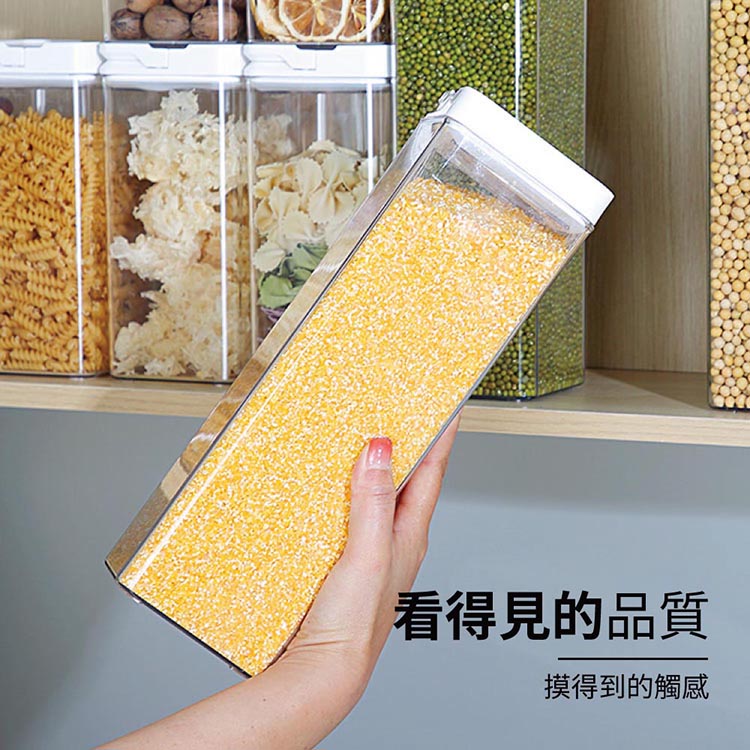 TATARA HOUSE® 方形密封罐600ml