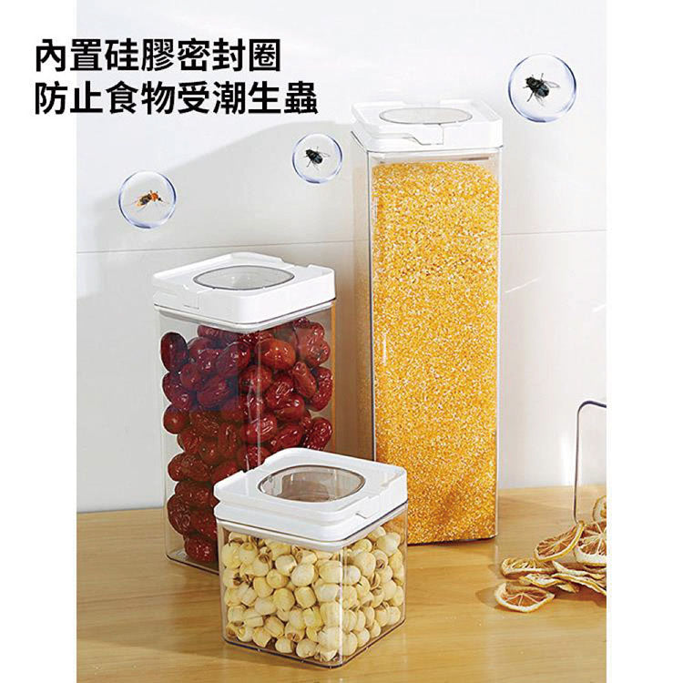 TATARA HOUSE® 方形密封罐1200ml