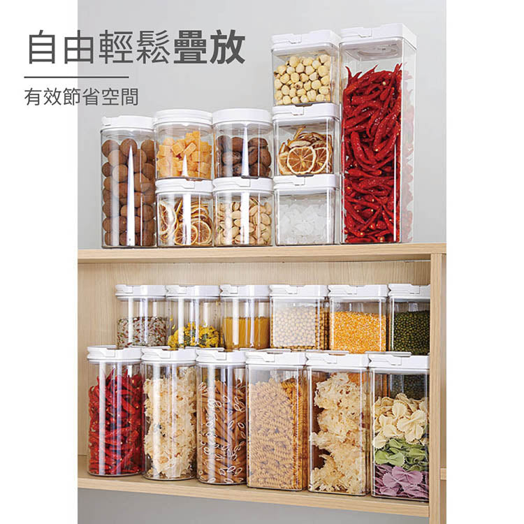TATARA HOUSE® 方形密封罐1200ml