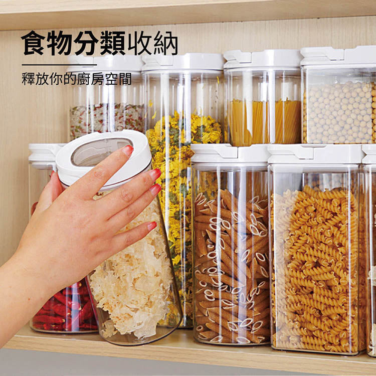 TATARA HOUSE® 方形密封罐1200ml