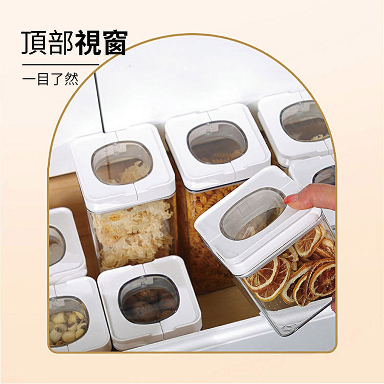 TATARA HOUSE® 方形密封罐1200ml