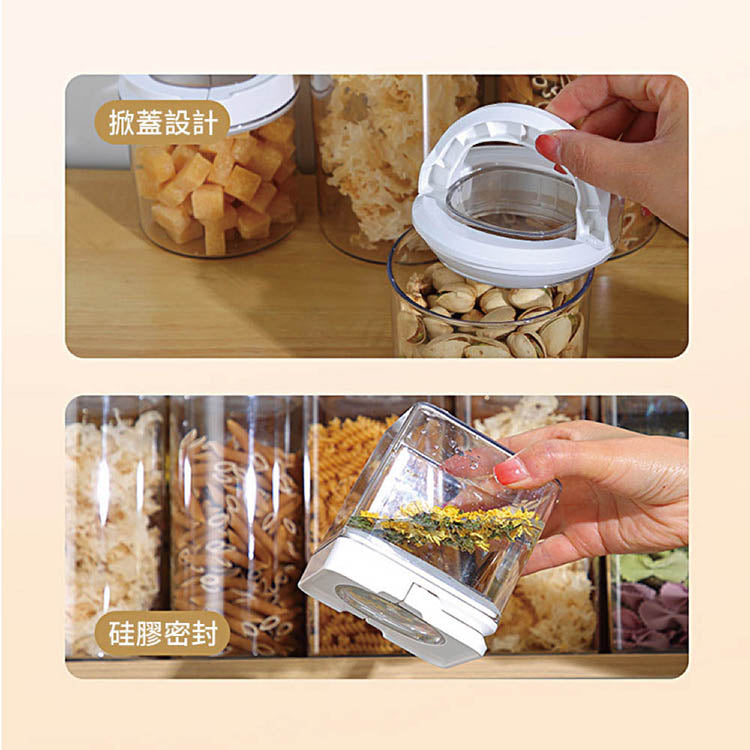 TATARA HOUSE® 方形密封罐1200ml
