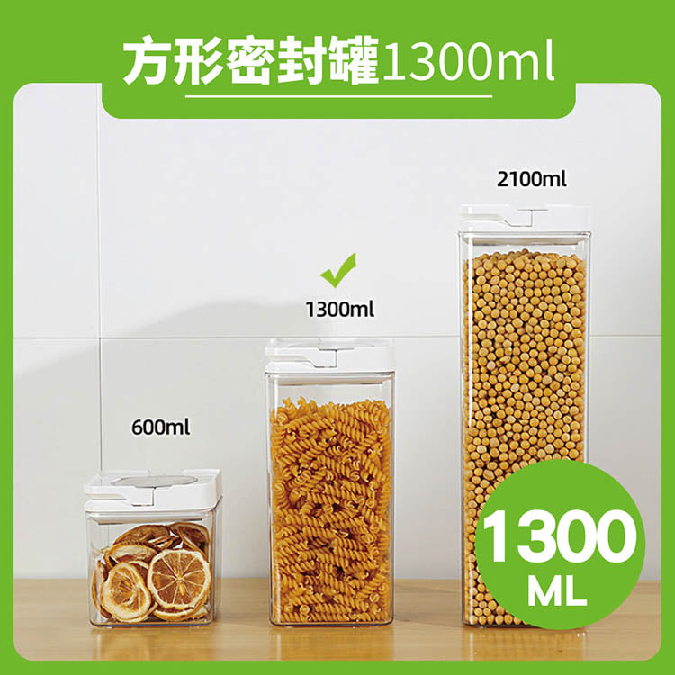 TATARA HOUSE® 方形密封罐1200ml