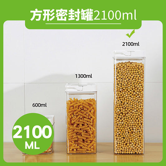 TATARA HOUSE® 方形密封罐2000ml